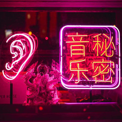 গ্লাস টিউব LED নমনীয় নিয়ন স্ট্রিপ নিয়ন লাইট আপ সাইন সিই