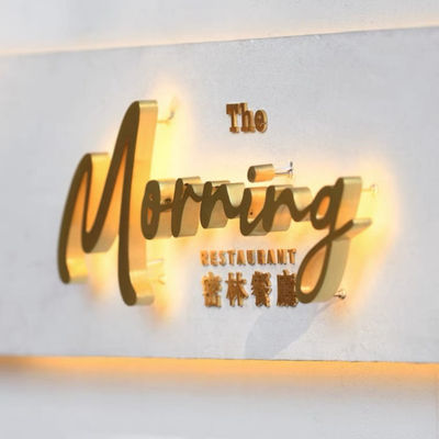 মেটাল লোগো এবং লেটারিং স্টোরফ্রন্ট সাইন 12VDC লেজার কাট