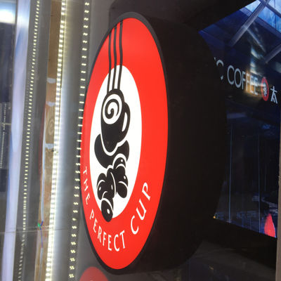 কাস্টম LED লাইট আপ লোগো 50-200mm পুরুত্ব আউটডোর বিজ্ঞাপন