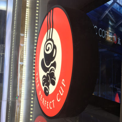 অ্যালুমিনিয়াম এক্রাইলিক কফি শপের নাম সাইন বোর্ড ডিজাইন ওয়াল মাউন্ট