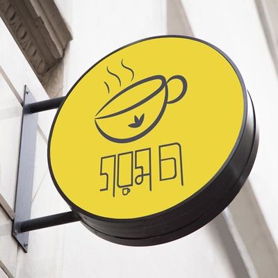 50-200 মিমি বেধ কাস্টম লাইট বক্স সাইনেজ পতাকা মাউন্ট OEM ODM