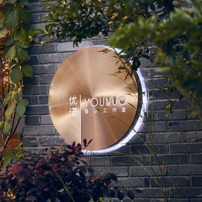 ধাতু স্টেইনলেস স্টীল বৃত্তাকার LED লাইট বক্স কাস্টম লোগো 3d আলোকিত