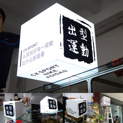 স্টেইনলেস স্টীল একক পার্শ্বযুক্ত হালকা বাক্স সাইনেজ 3D সাইনবোর্ড আউটডোর বিজ্ঞাপন