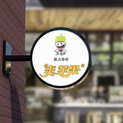 UL রাউন্ড লাইটবক্স সাইন শপ ডেকোর ব্লেড সাইন